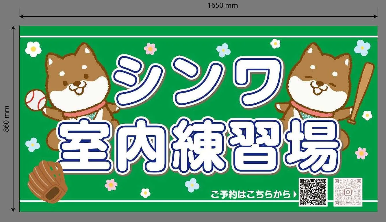 サブページメイン画像