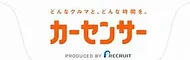 カーセンサー