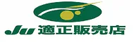 JU 　日本中古車自動車販売協会連合会
