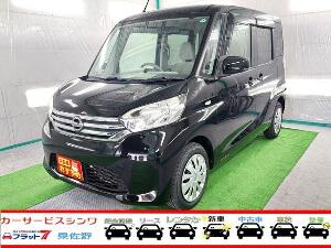 デイズルークス