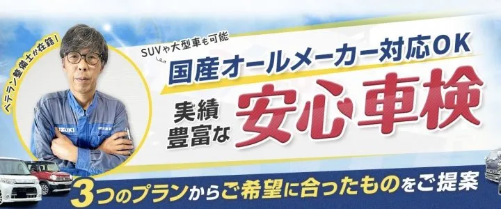 サブページメイン画像