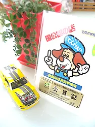 トピックス画像