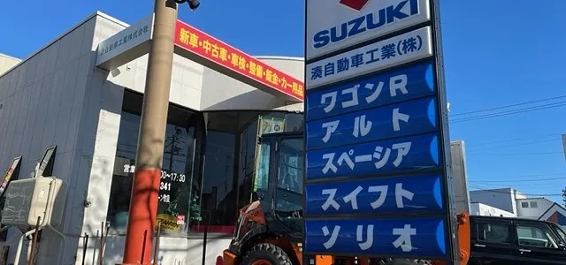 中古車販売画像