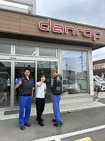 車のdanrop外観