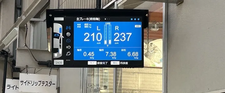 車検画像
