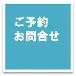 トピックス画像