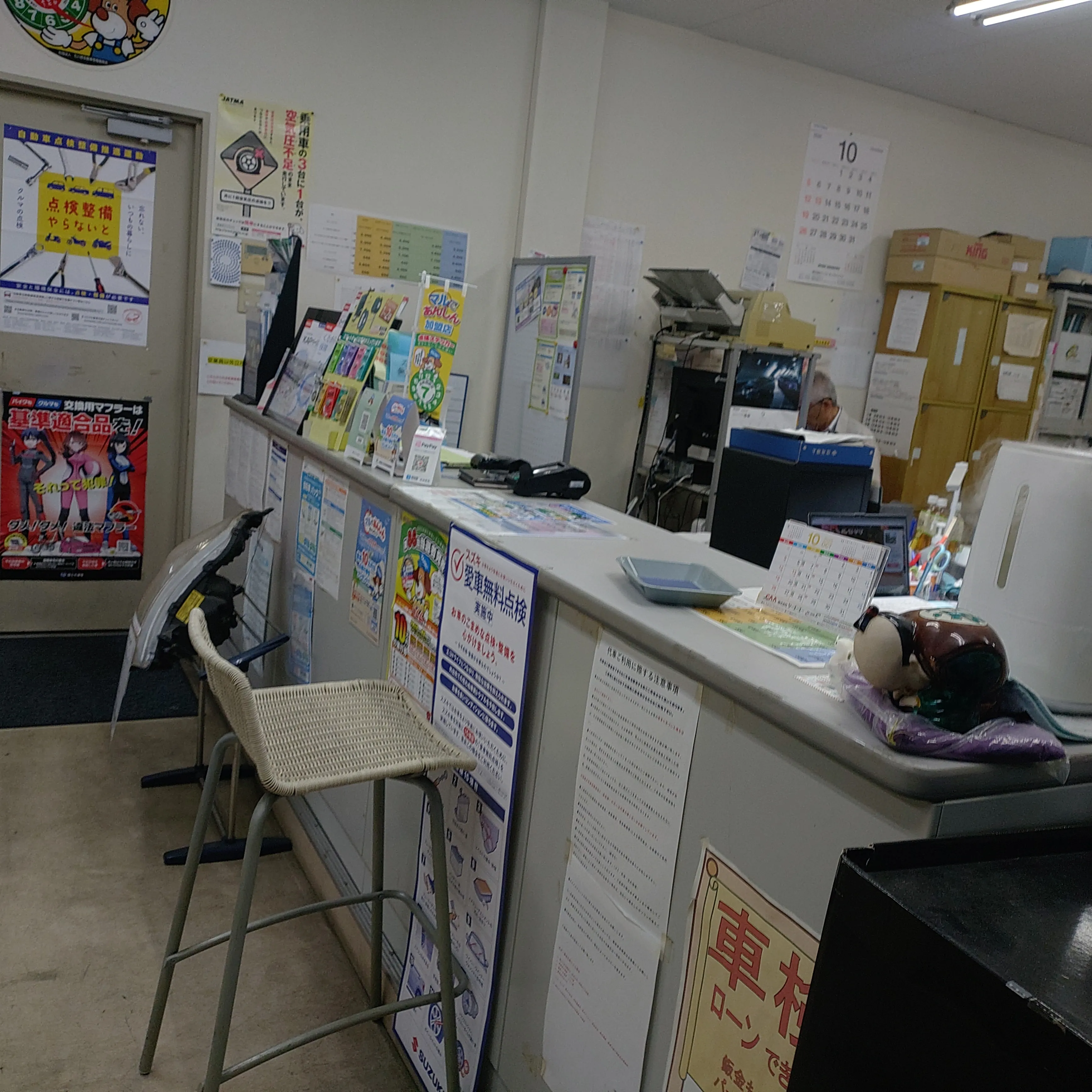 サブページメイン画像