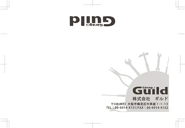 　Guild- ガレージギルド -外観