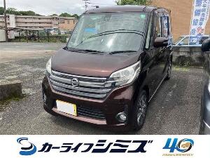デイズルークス