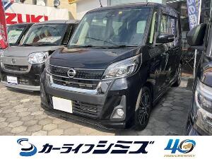 デイズルークス