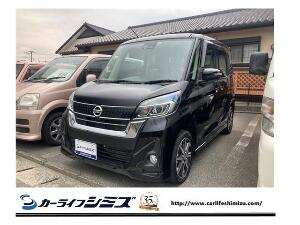 デイズルークス