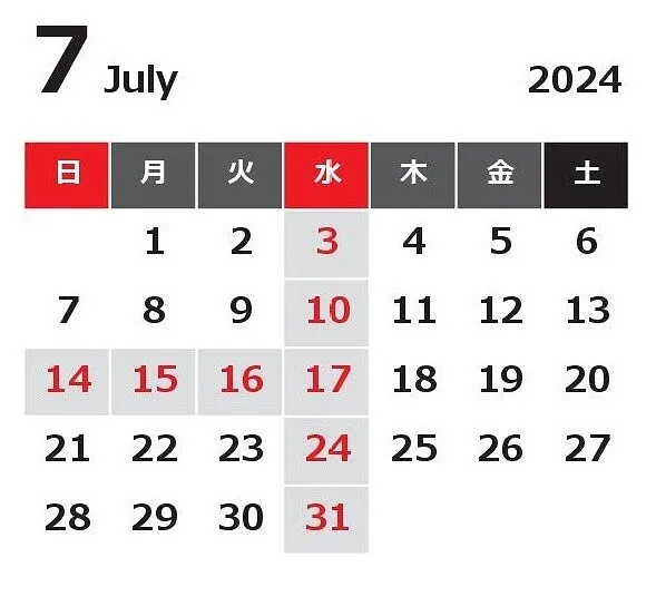 2024年7月8月の営業・お休みのお知らせ