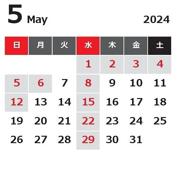 2024年4.5.6月の営業・お休みのお知らせ