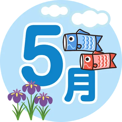 トピックス画像
