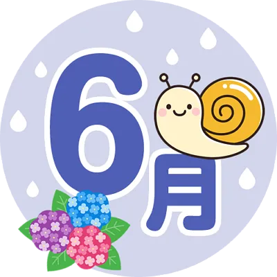 トピックス画像