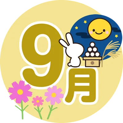 トピックス画像