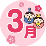 トピックス画像