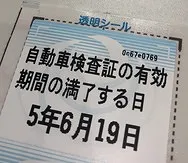 トピックス画像