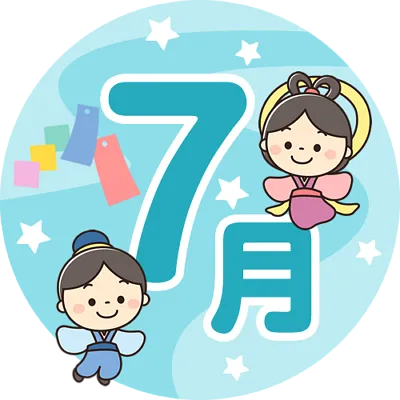 トピックス画像