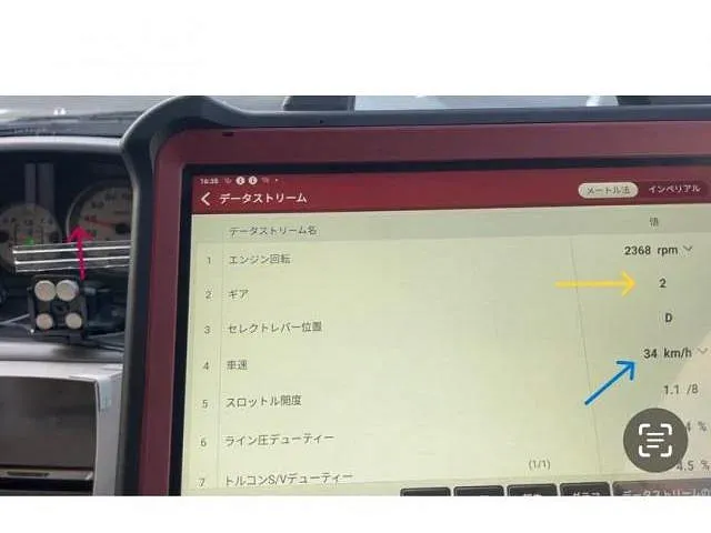 高島市　日産 エクストレイル TA-T30　エンジン不調修理　長距離走行時スピード出ない　オートマチックトランスミッションECU交換｜車修理