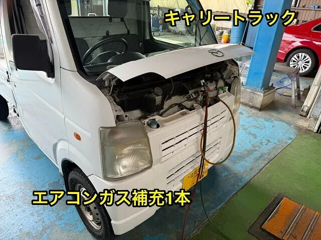 高島市　スズキ キャリイ トラック DA63T　エアコン修理　エアコンガス補充　費用：5,500円（税込）│車修理