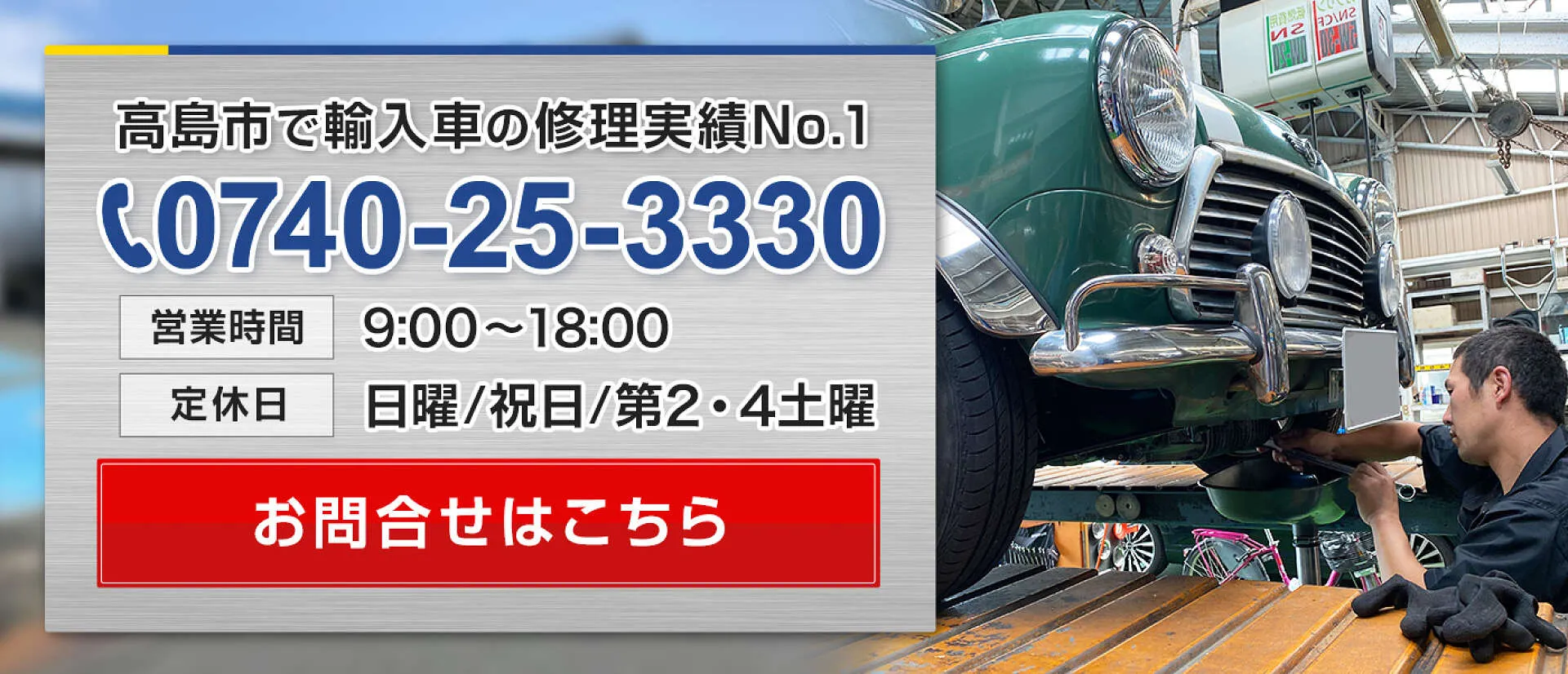 キャデラック エンジン警告灯点灯修理 カムシャフトポジションセンサー