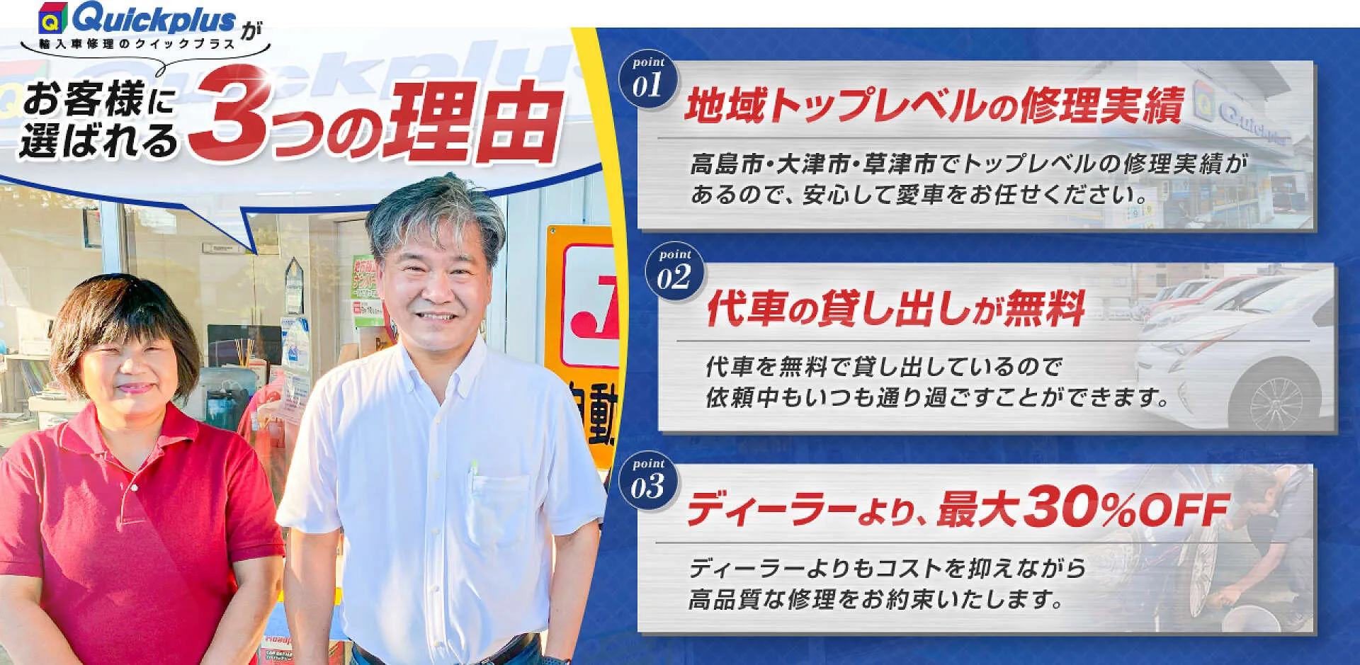 大津市 ベンツ E350 警告灯点灯修理 アドブループレヒーター交換│車修理