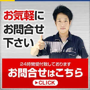 トピックス画像