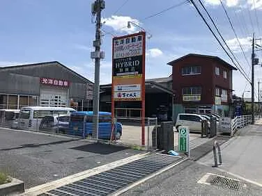 光洋自動車外観
