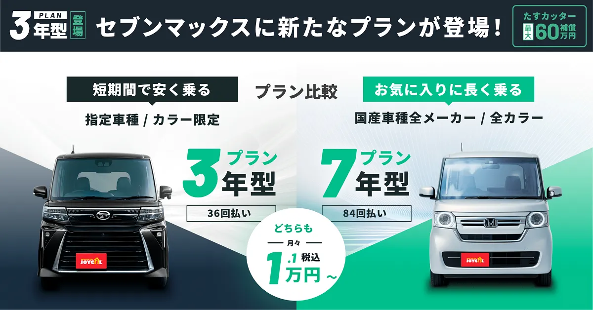 サブページメイン画像