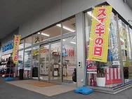 スズキアリーナ高根沢/ロータス神山自動車外観