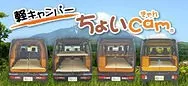 トピックス画像