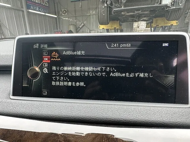 【ECU事例】　BMW X5　F１５　アドブルー撤廃　NOX鈍化