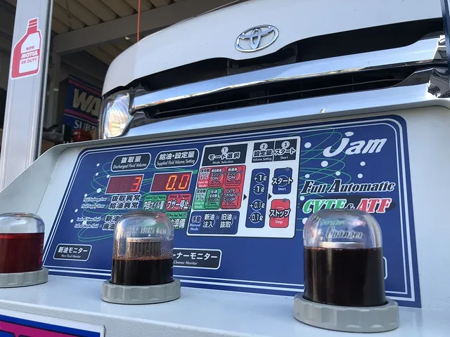 【トルコン太郎】我孫子市 トヨタ 200系ハイエース ATF交換