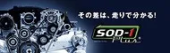 SOD-1plus
