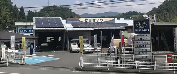 トップスライド画像3