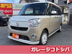 ムーヴキャンバス