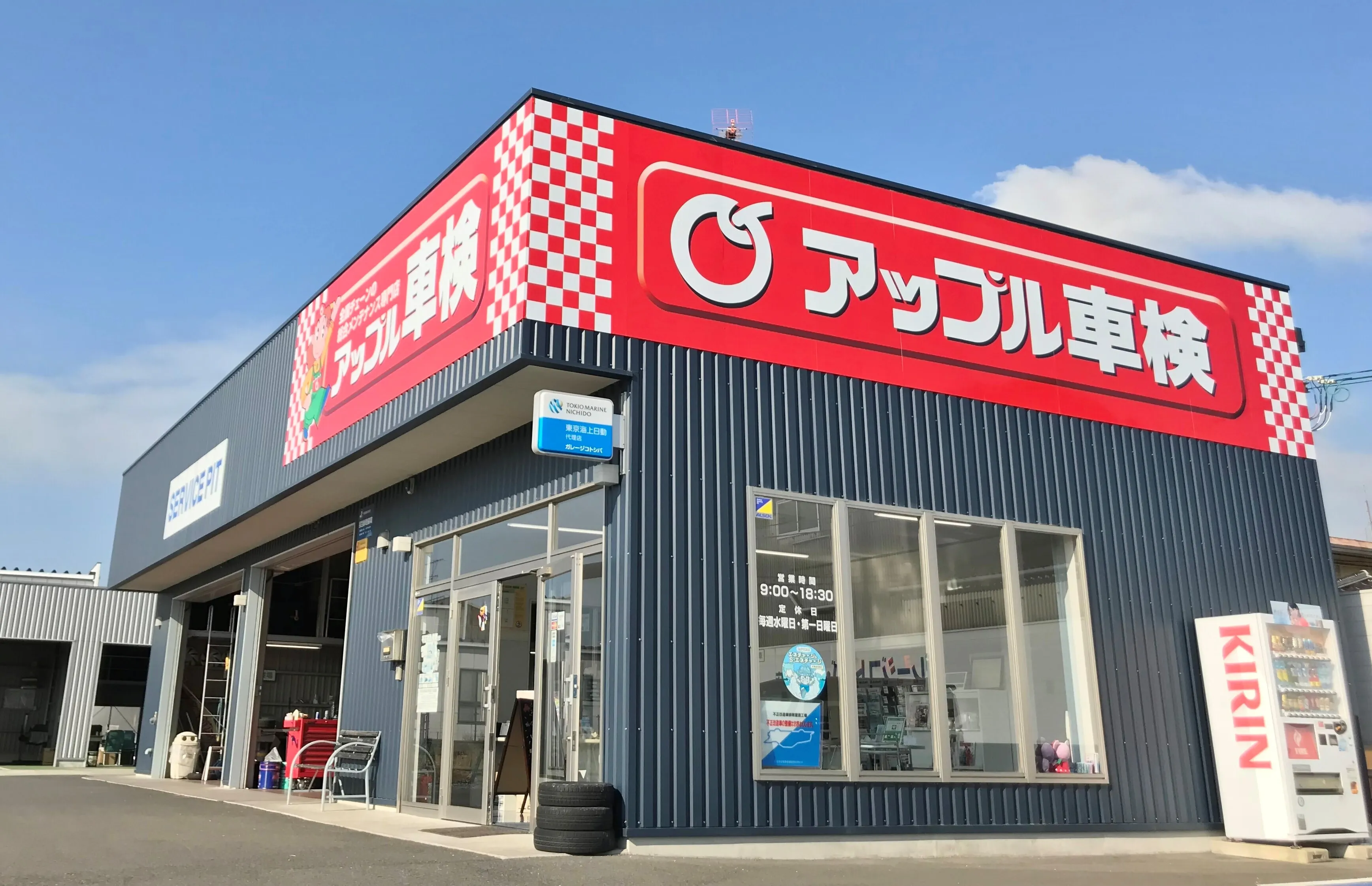 サブページメイン画像