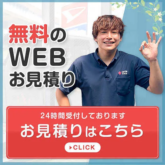 トピックス画像