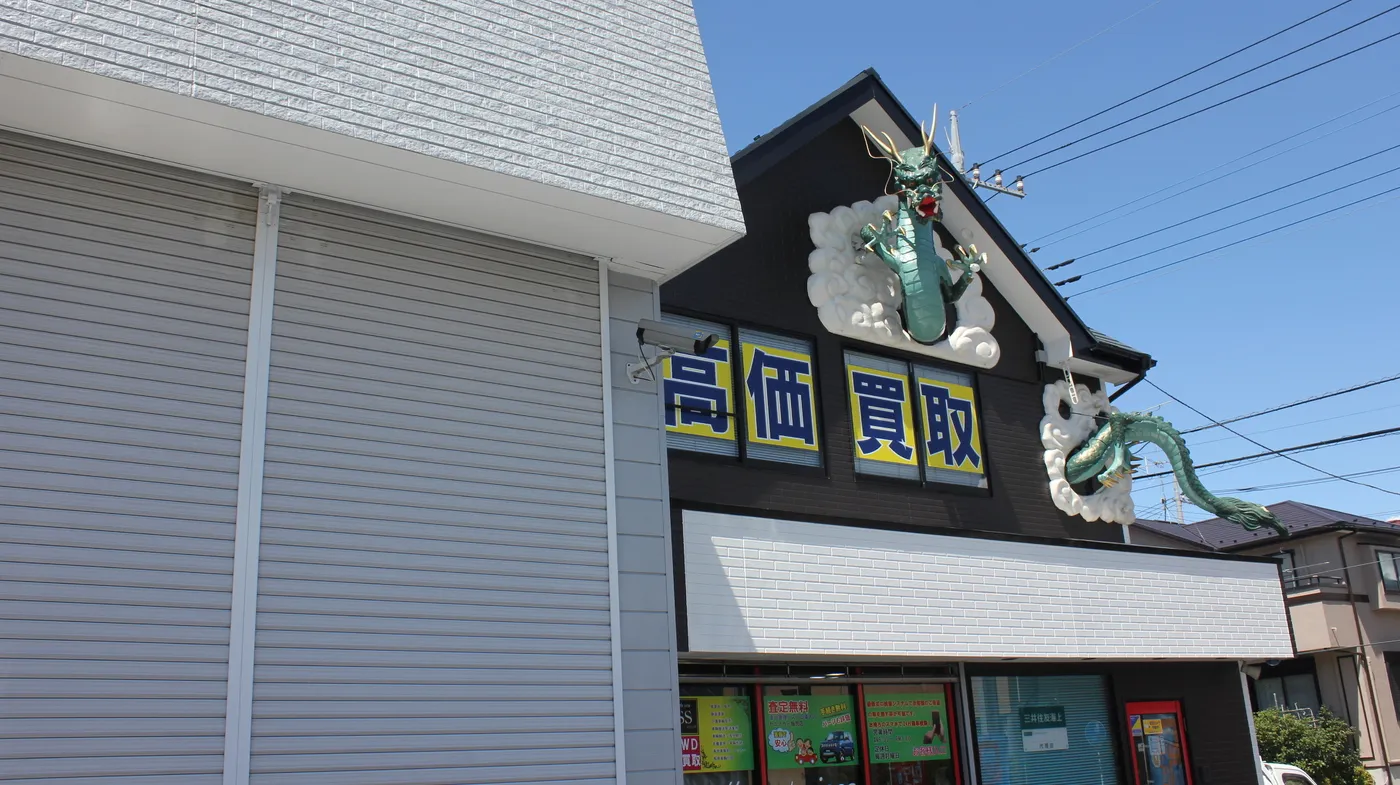 サブページメイン画像