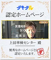 トピックス画像