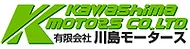 有限会社川島モータース
