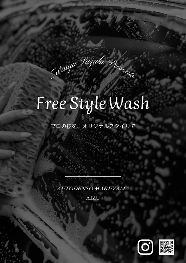 Free Style Wash 