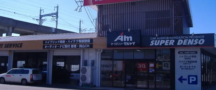 トップスライド画像3