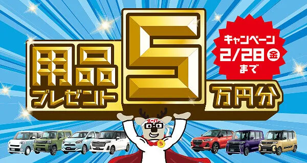 最新イベント情報