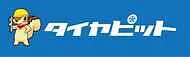 タイヤピット