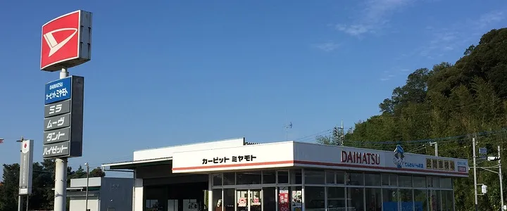 サブページメイン画像