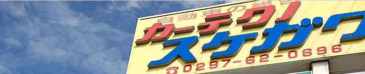 サブページメイン画像
