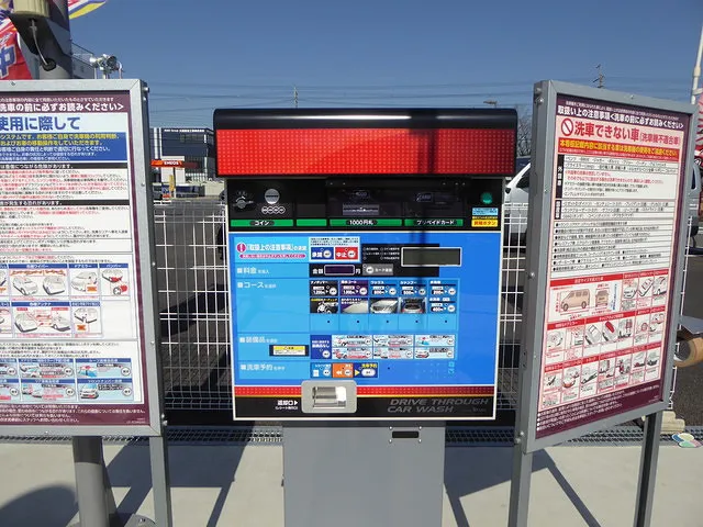 ドライブスルー洗車機 交野市 小松自動車