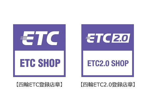 ストア その他 etc